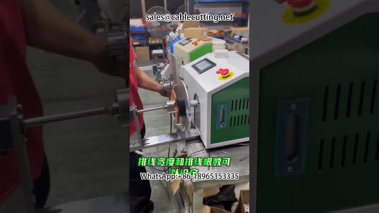 Automatic Wire Sorting and Winding Machine | Arranging & Coiling System