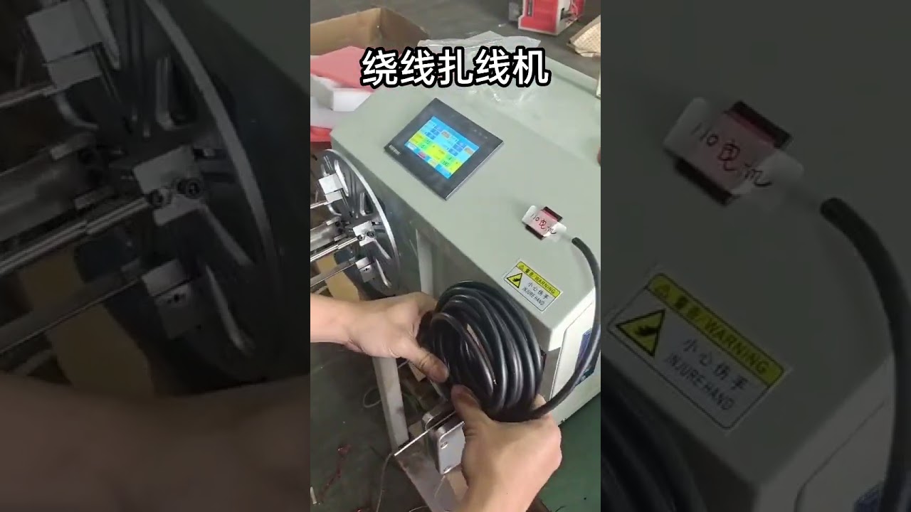 Integrated Wire Winding and Tying Machine with Adjustable Speed