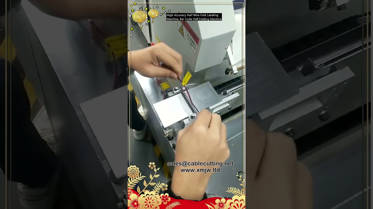 High-Accuracy Half-Wire Fold Labeling Machine with Barcode Half-Folding