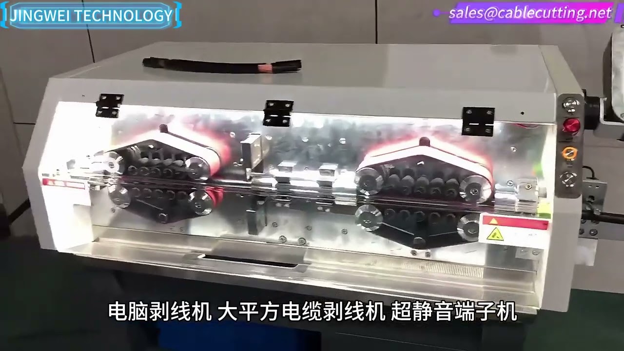 Xiamen Jingwei Technology – přední výrobce pokročilých řešení pro zpracování drátů a kabelů