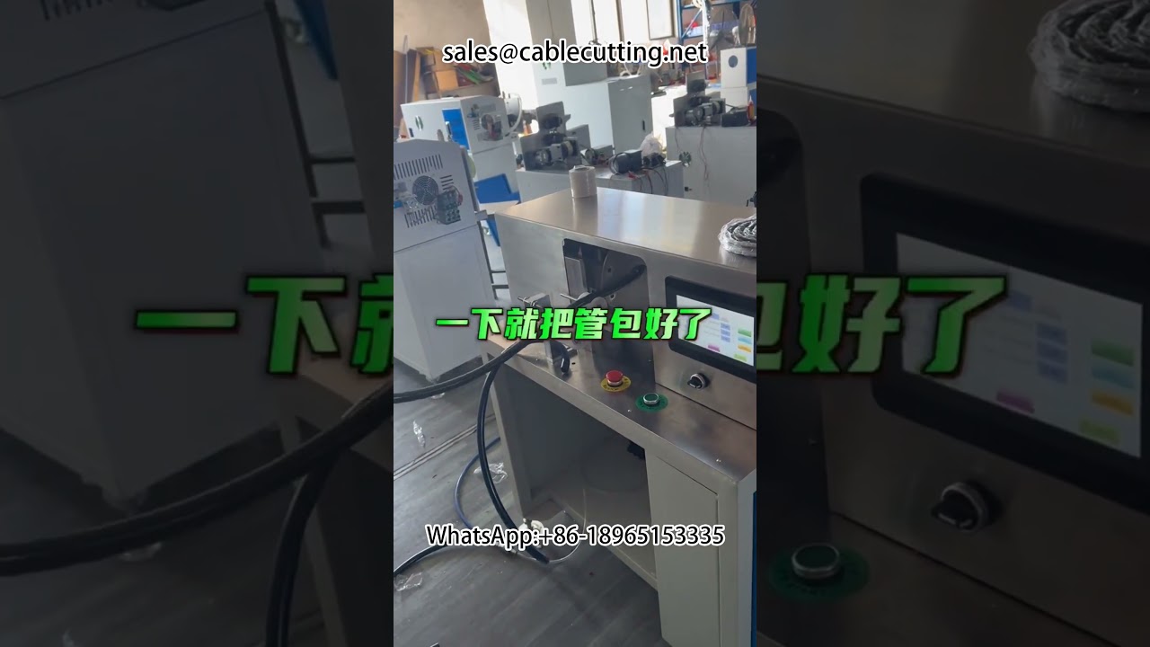 Automatický balicí stroj na vzduchové hadice | Efektivní průmyslové balení