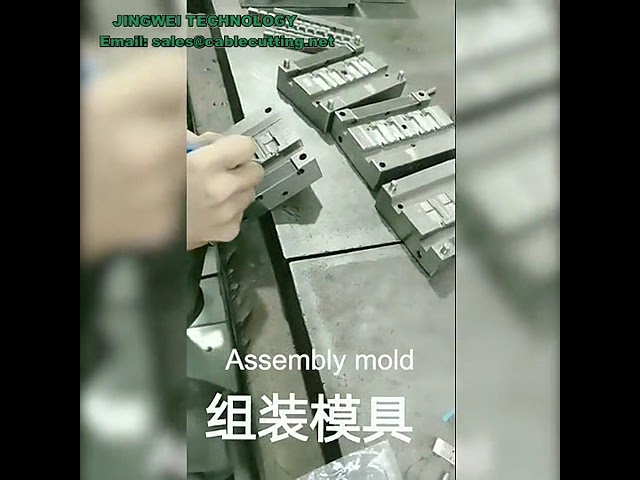 Custom Plastic Injection Mould for USB Data Cable and AC/DC Power Moulding