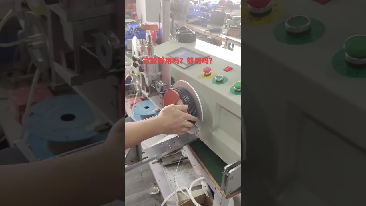 Custom Non-Standard Automated Equipment for Wire Processing